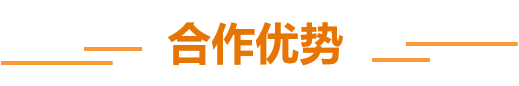 全铝智能家居整装定制