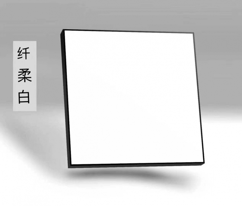 7厘蜂窝板-纤柔白