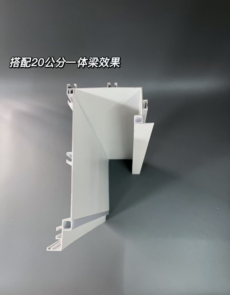 悬浮阴角