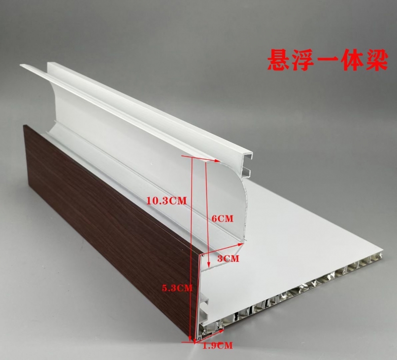 悬浮一体粱2